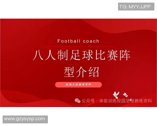 踢足球展示技巧与战术分析助你提升球场表现与团队配合能力